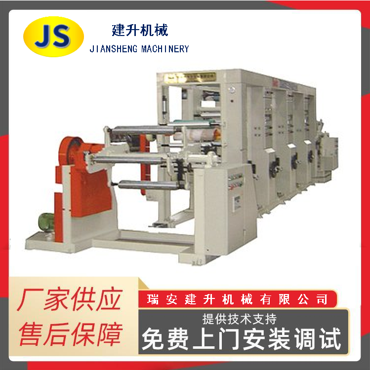 JSJ-400 type water pine paper stamping machine