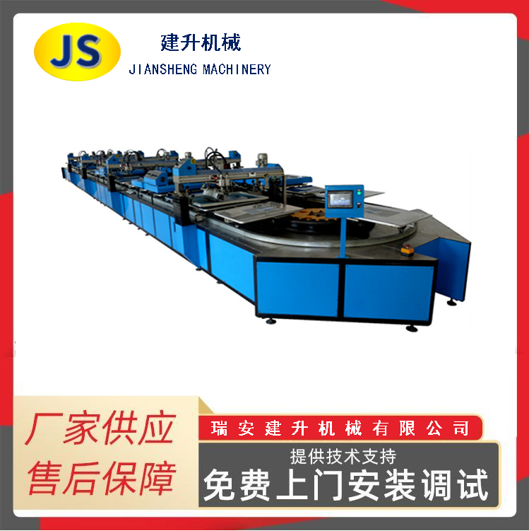 Automatic clothes screen printing machine