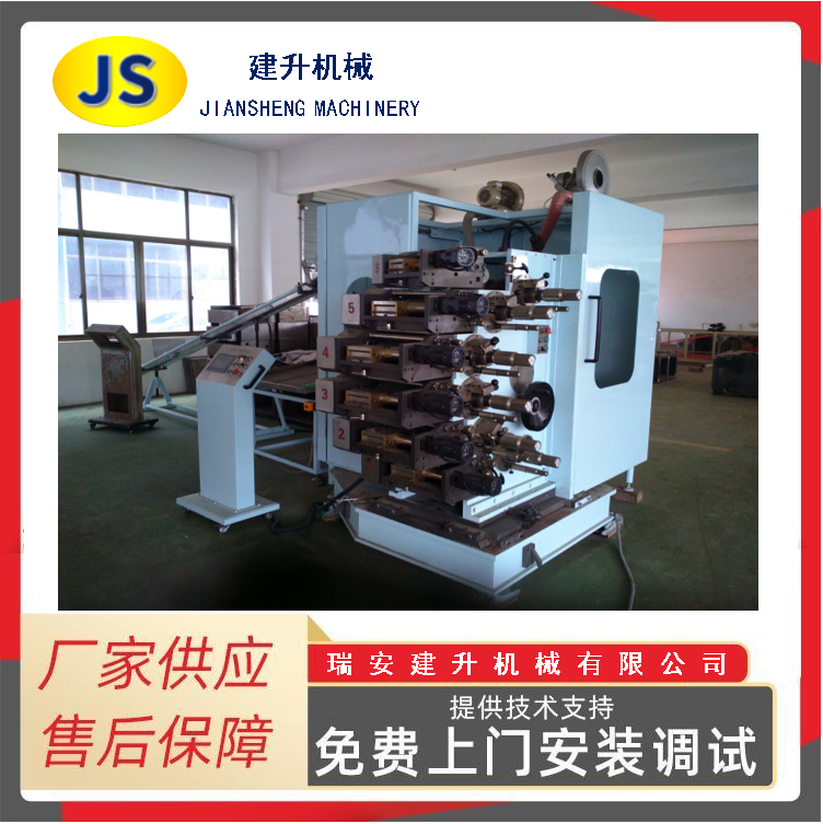YB-6 plastic cup printing machine