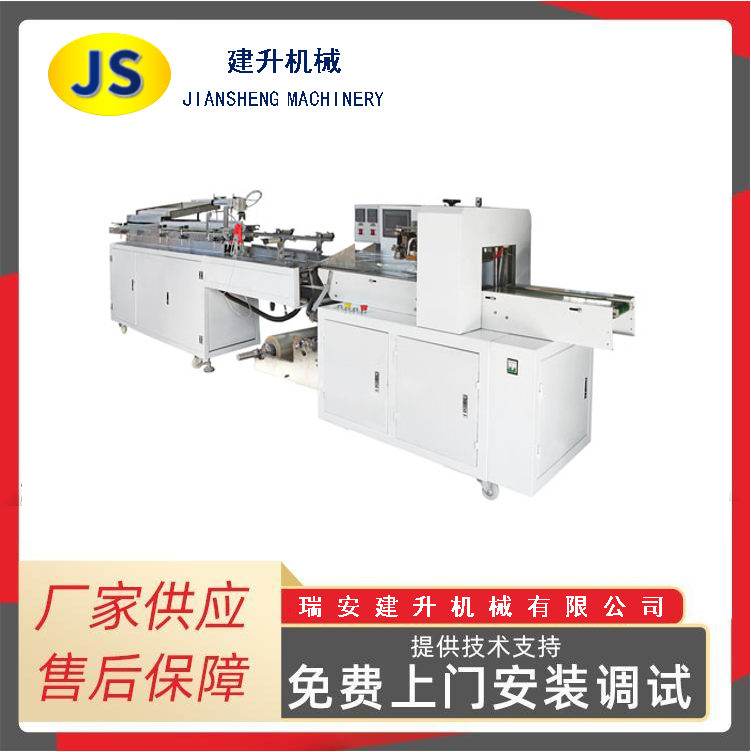 Disposable plastic cup packaging machine