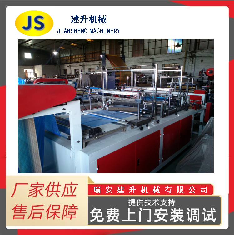 Hanging garment bag making machine with roll