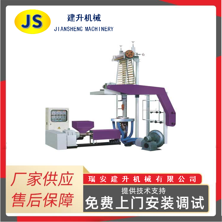 Двухцелевая установка для выдува пленки из полиэтилена высокого и низкого давления, общего типа