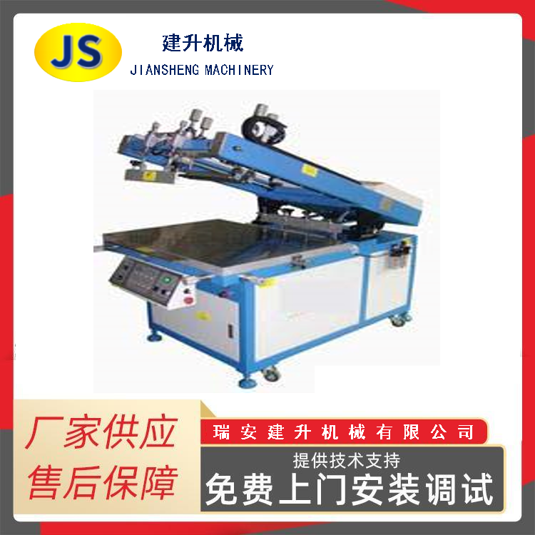 FB-8060 A1,9060 A1,12060 A1,12080A1 High precision screen printing machine