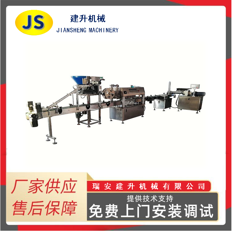 Automatic can sealing and capping machine