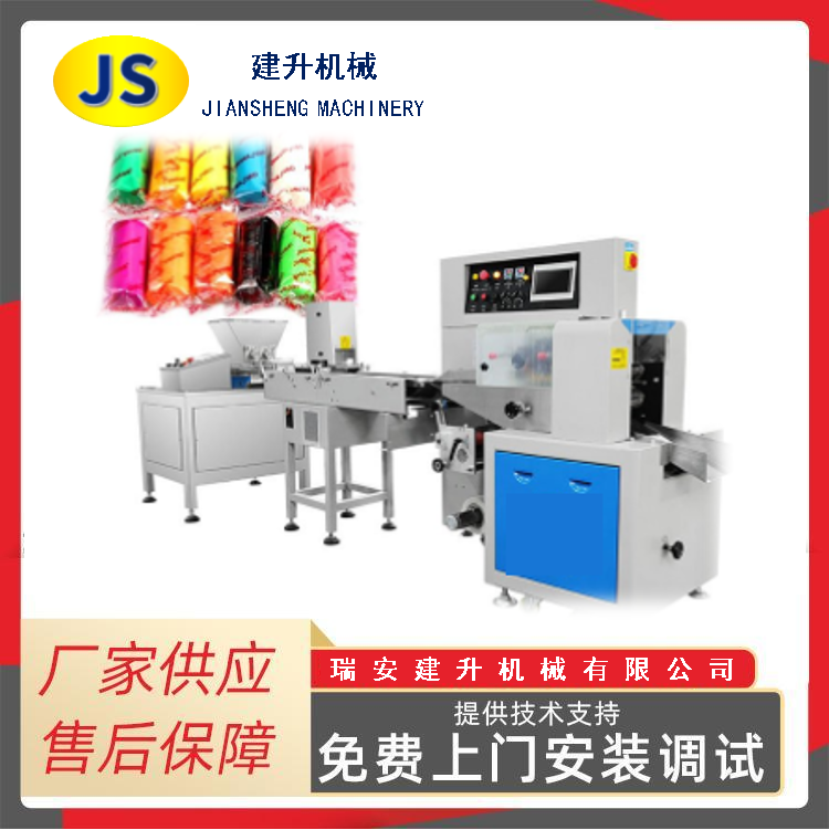 Automatic extrusion and slitting packaging machine