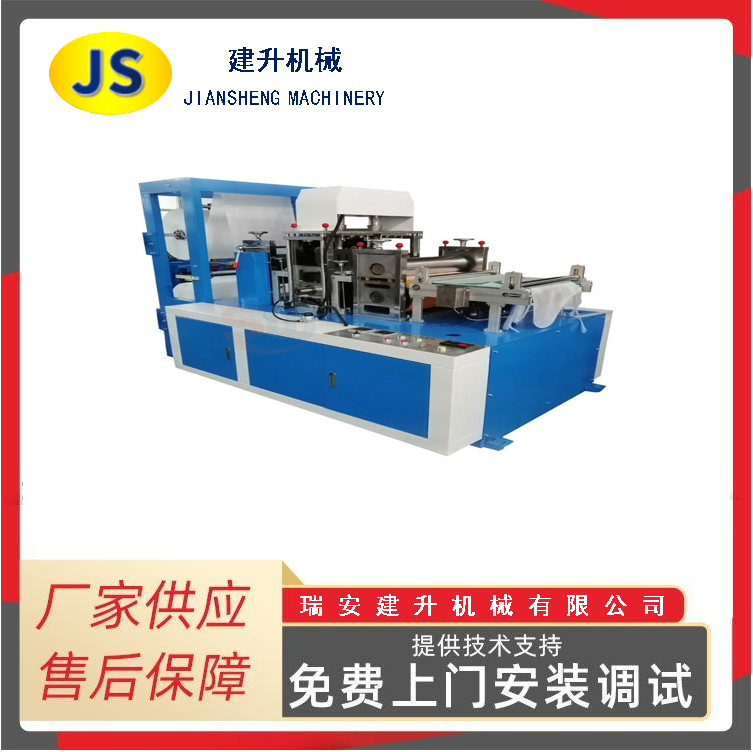 Automatic non-woven boot cover making machine